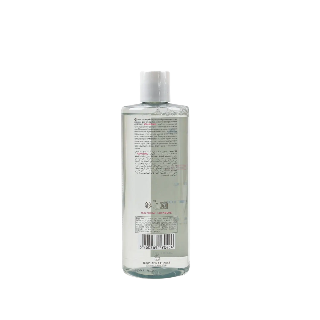 45551-ISIS Pharma Aquaruboril Make-Up Remover 400ml +2