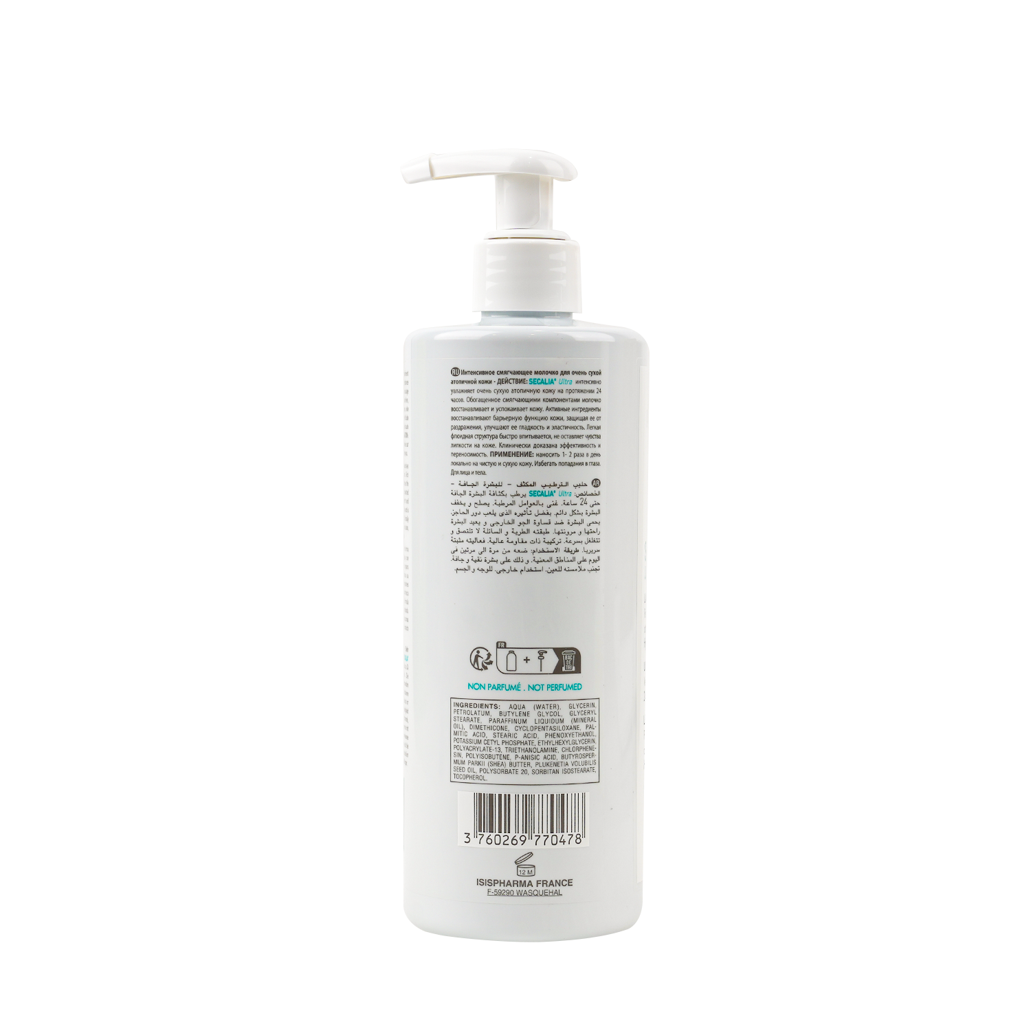 ISIS Secalia Ultra-Emollient Milk 400ml