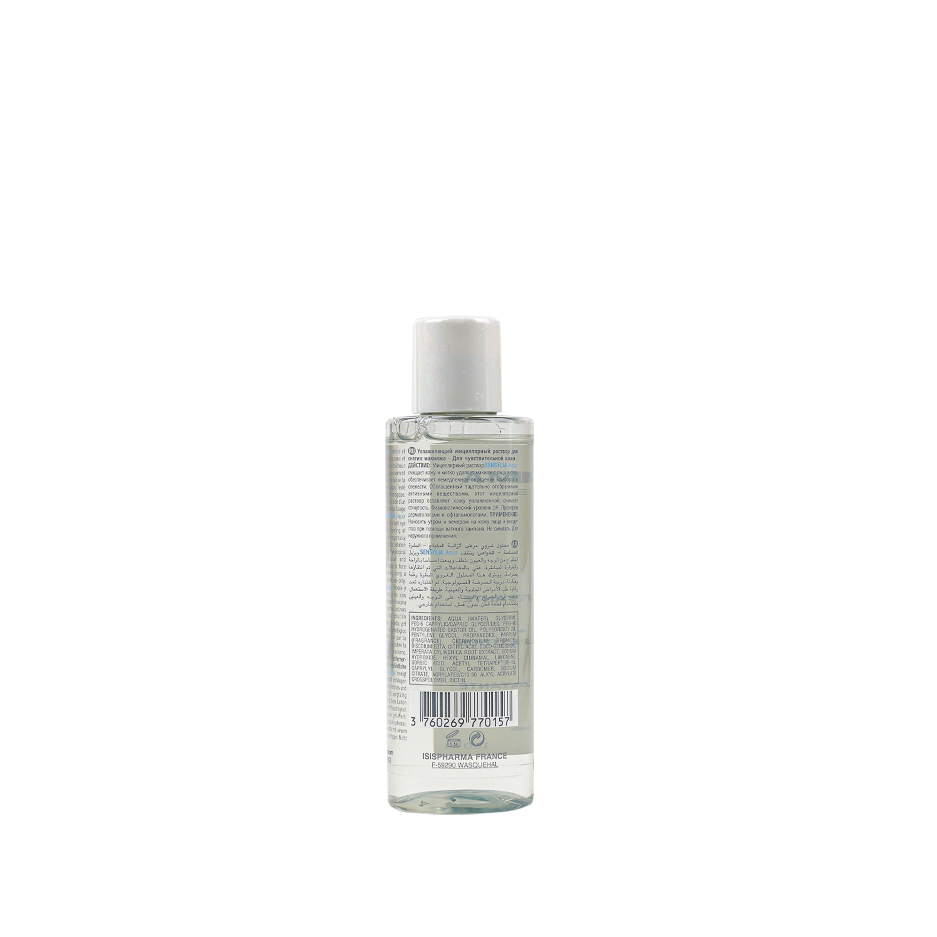 ISIS Sensylia Aqua Make-Up Remover 100ml