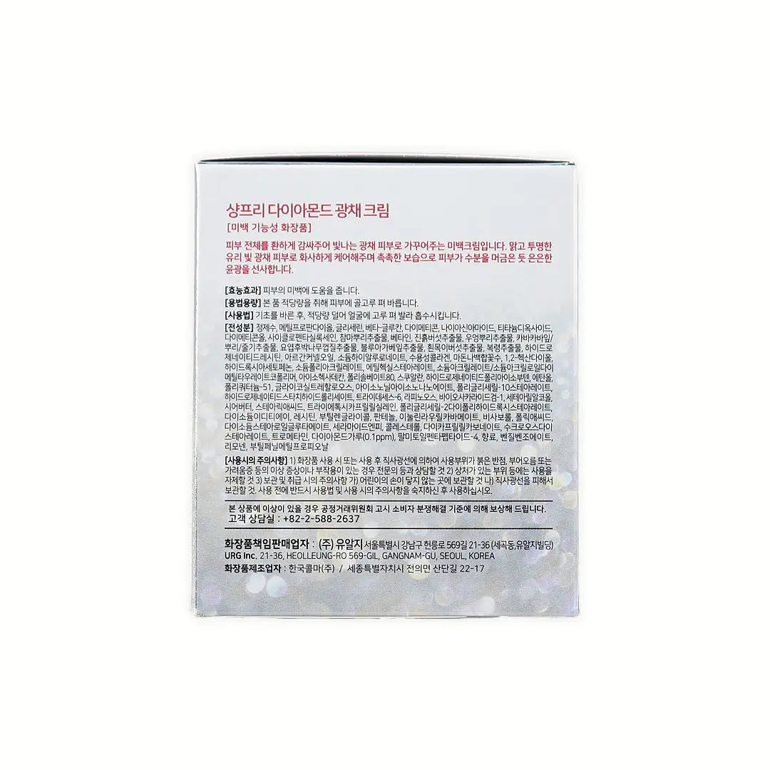 Shangpree Diamond Luminous Cream 50Ml
