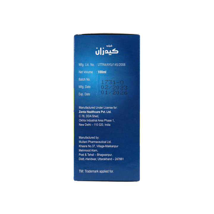 45573-Kiddisan Gripe Water Syrup 100Ml +6