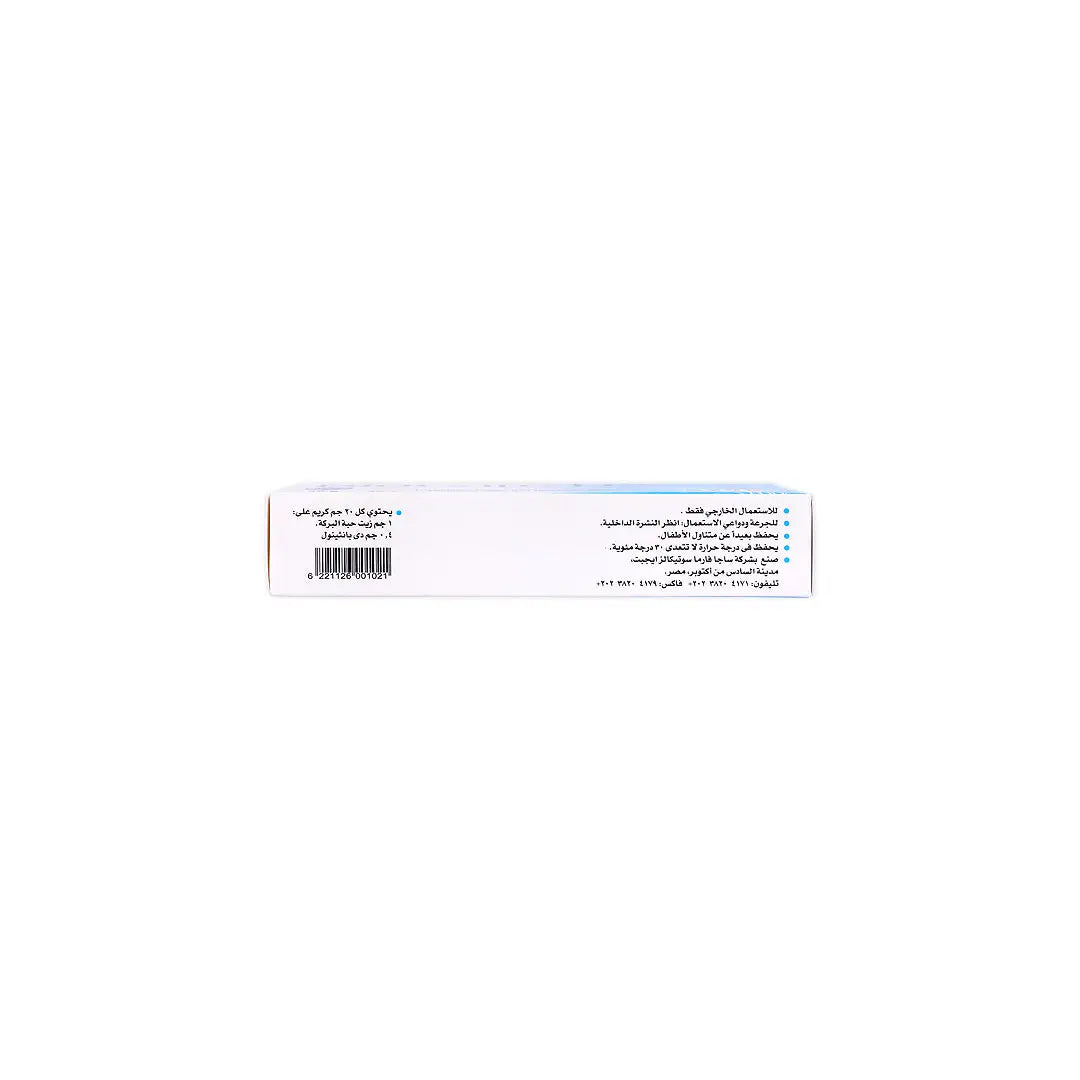 BIOCARE DX CREAM 20GM