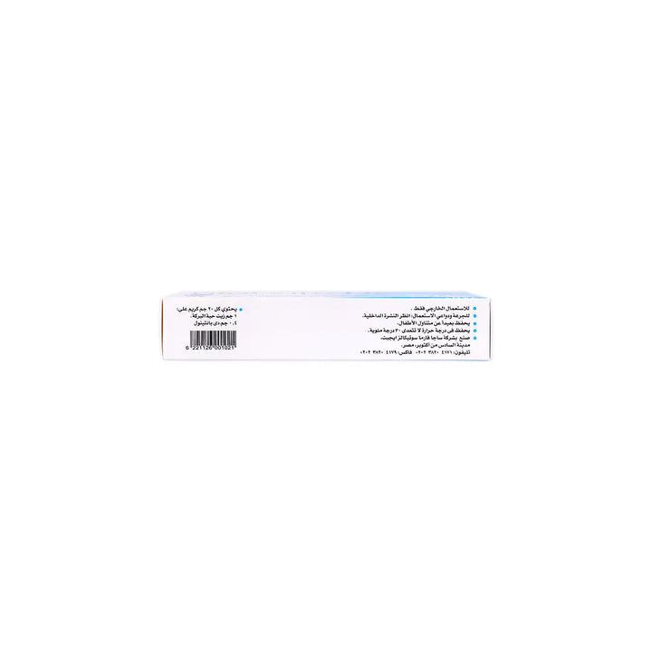 45604-Biocare Dx Cream 20Gm +2