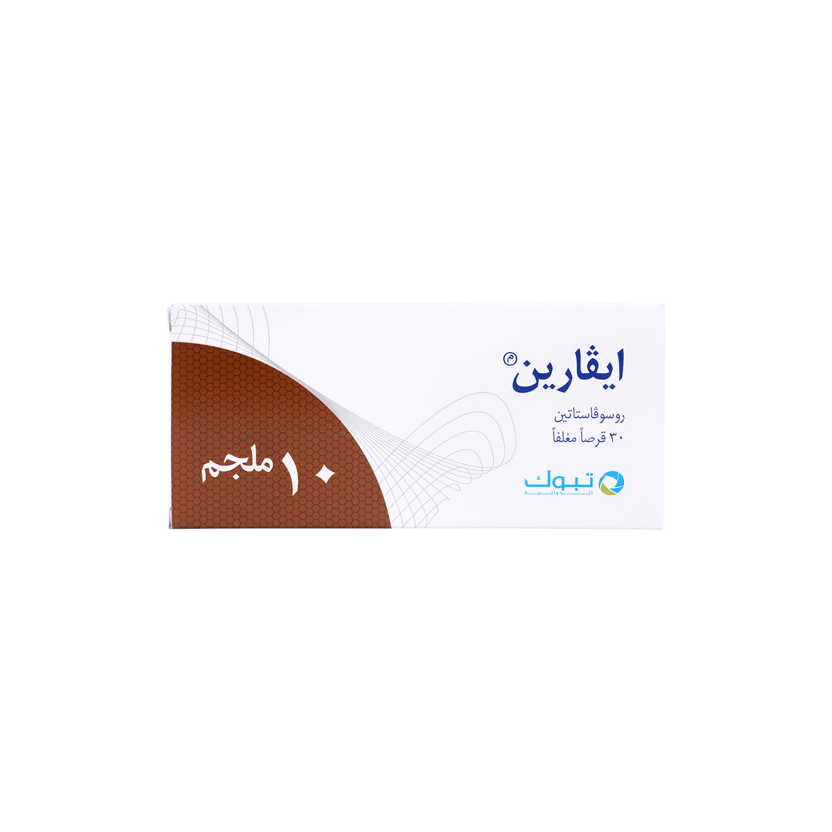 45653-Ivarin 10mg 30 Tablets +1