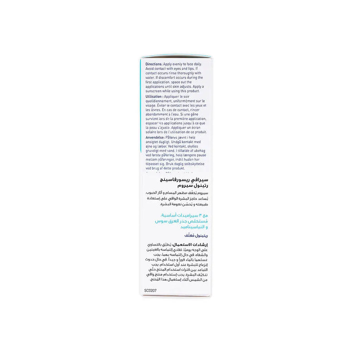 45702-Cerave Resurfacing Retinol Serum 30ml +4