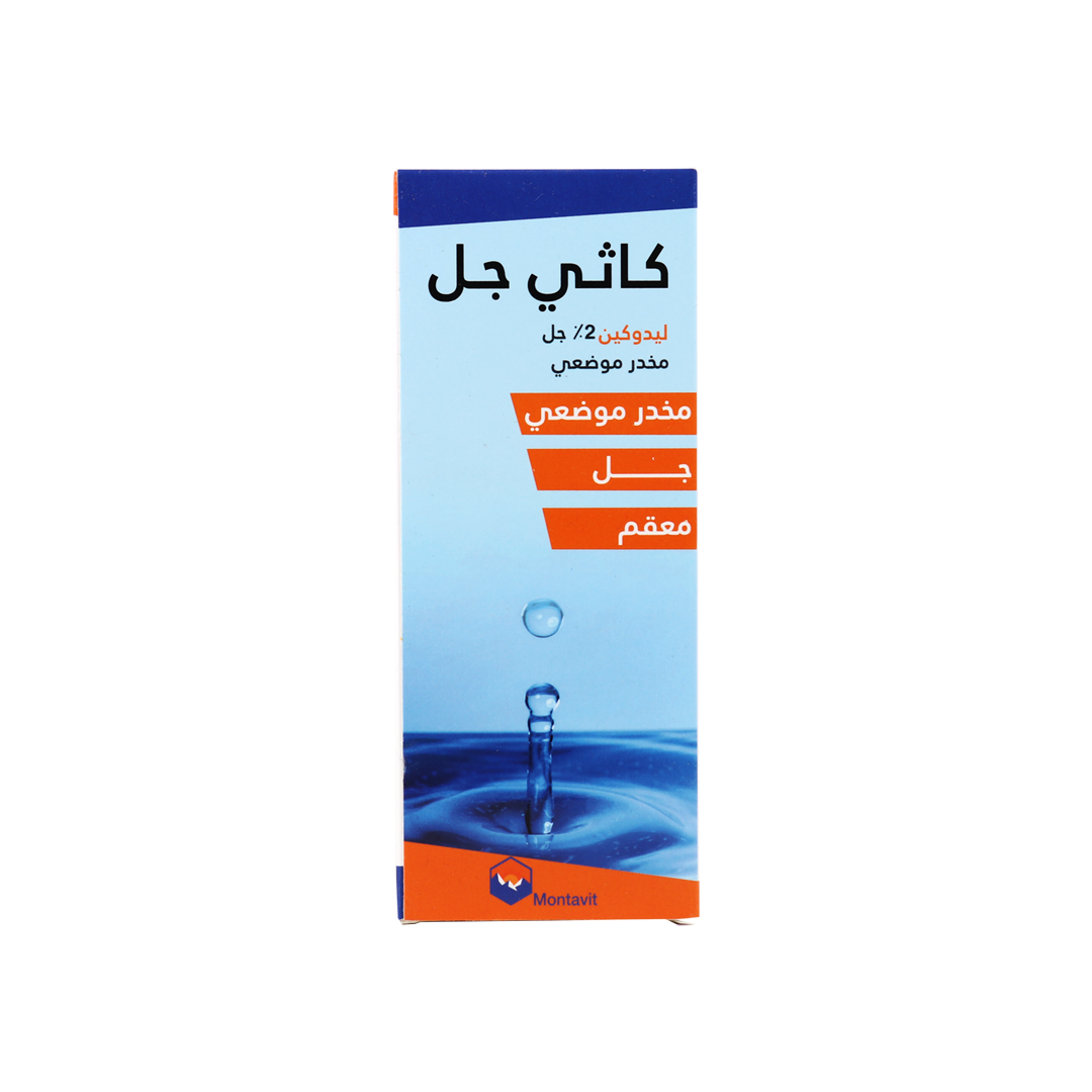 CATHEJELL LIDOCAINE C STERILE LUBRICANT GEL 12.5GM