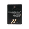 ASENTIA MANUKA HONEY (UMF22+) 250GM