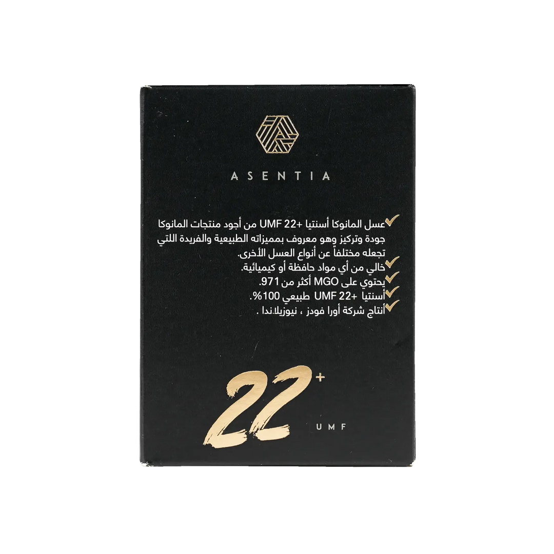 45785-Asentia Manuka Honey UMF22+ 250g +1
