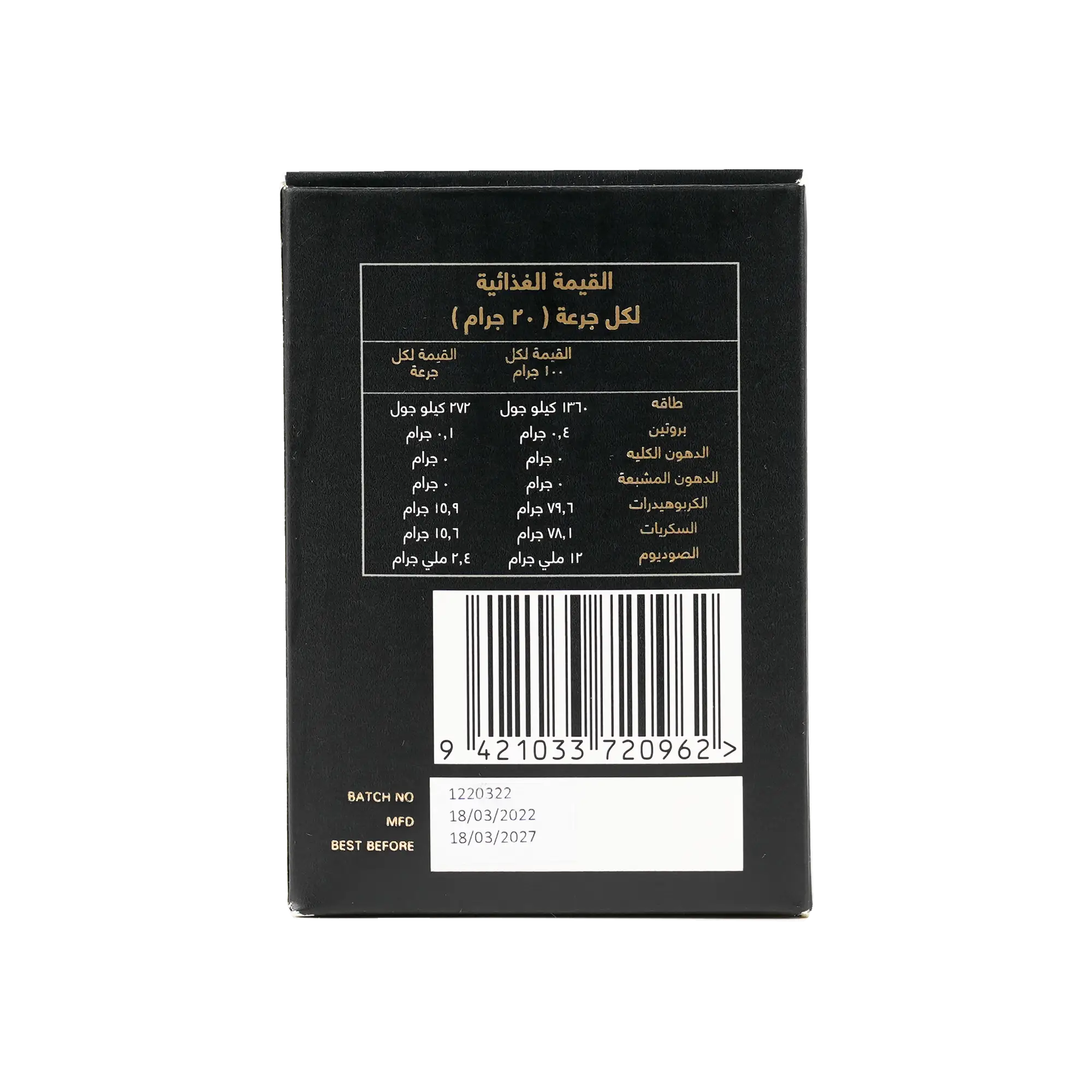 ASENTIA MANUKA HONEY (UMF22+) 250GM