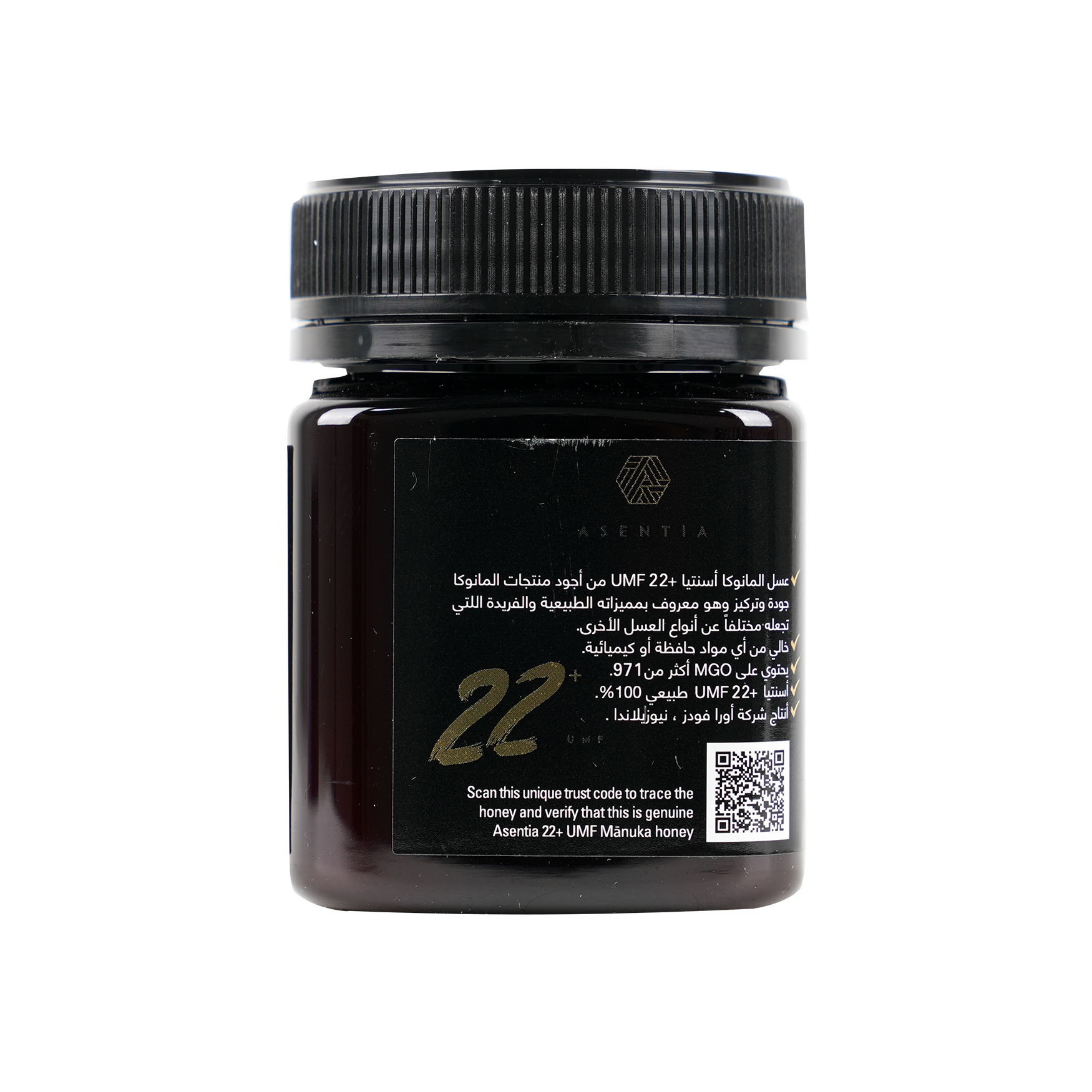 ASENTIA MANUKA HONEY (UMF22+) 250GM