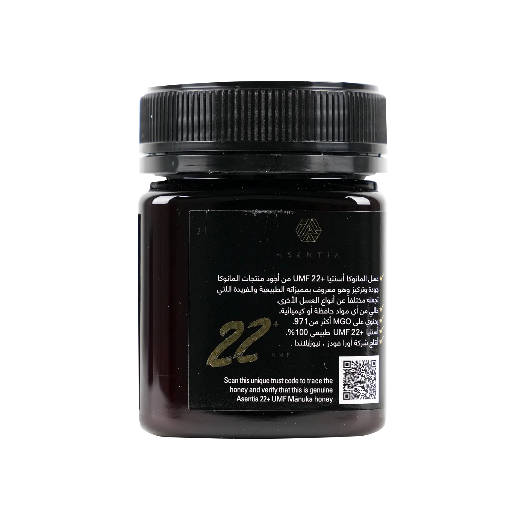 ASENTIA MANUKA HONEY (UMF22+) 250GM