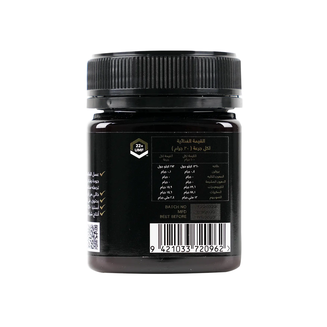 45785-Asentia Manuka Honey UMF22+ 250g +7
