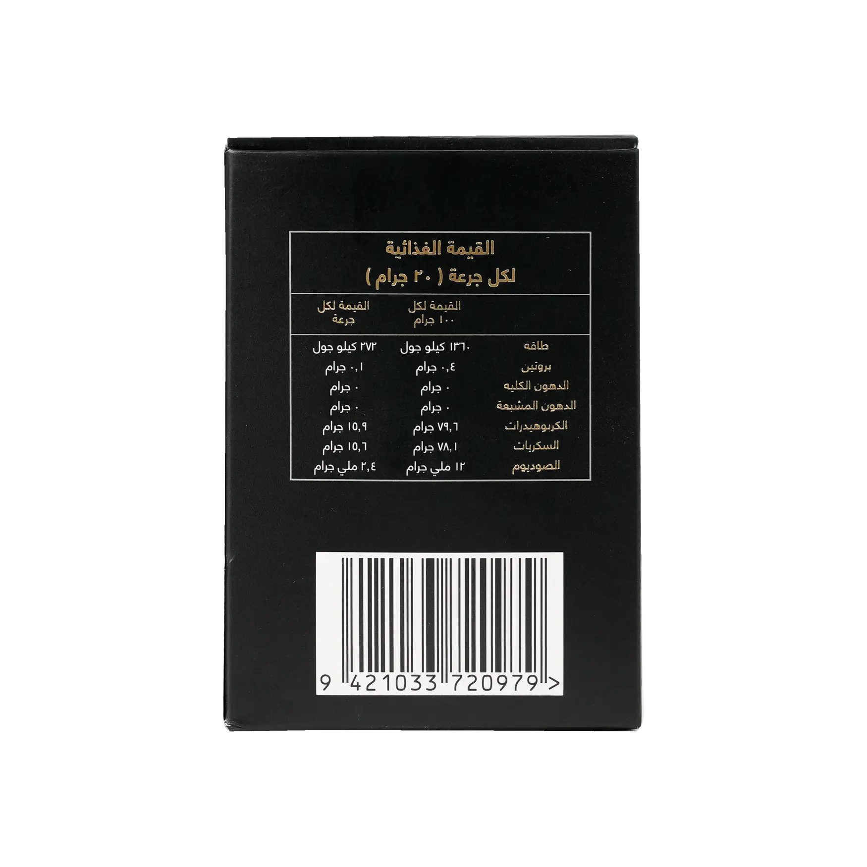 ASENTIA MANUKA HONEY (UMF16+) 250GM
