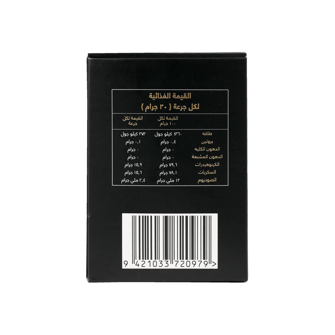 45786-Asentia Manuka Honey UMF16+ 250g +5