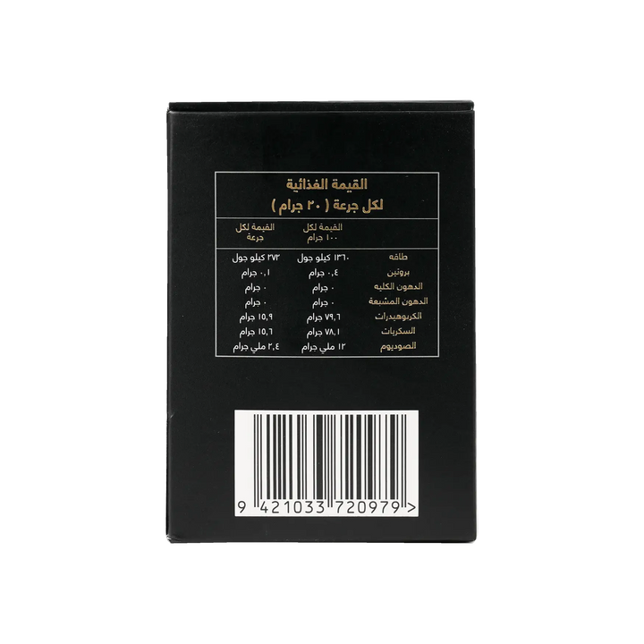 45786-Asentia Manuka Honey UMF16+ 250g +5