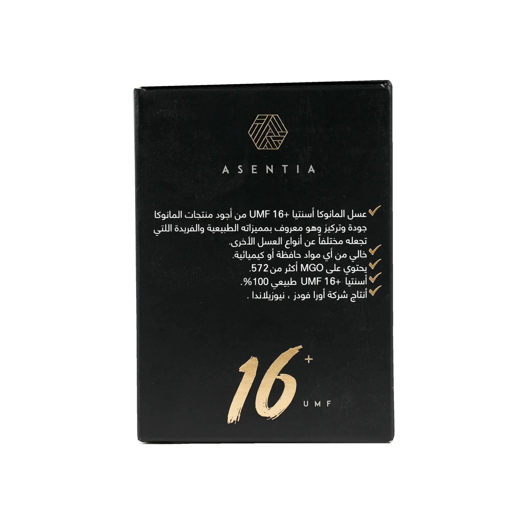 ASENTIA MANUKA HONEY (UMF16+) 250GM