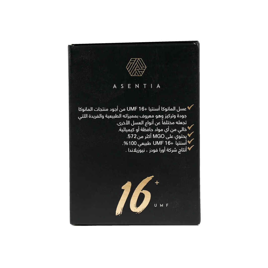 45786-Asentia Manuka Honey UMF16+ 250g +2