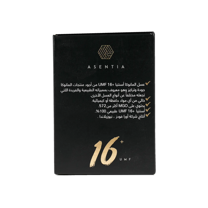 45786-Asentia Manuka Honey UMF16+ 250g +2