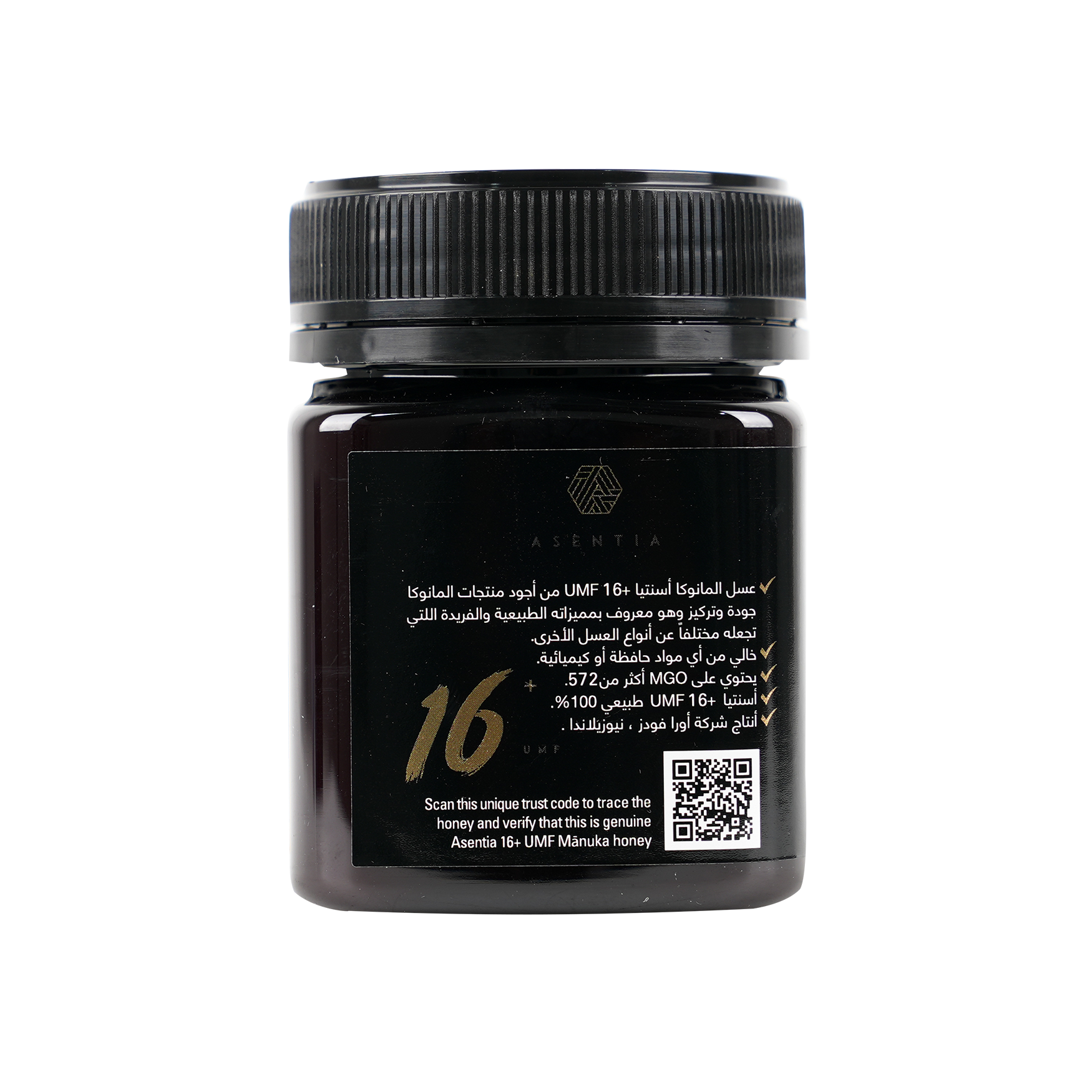 ASENTIA MANUKA HONEY (UMF16+) 250GM