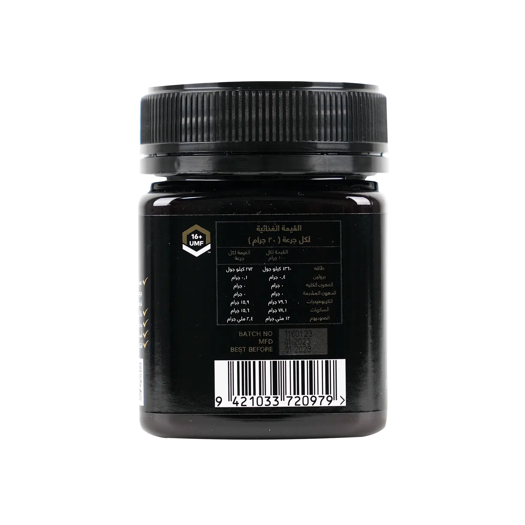 ASENTIA MANUKA HONEY (UMF16+) 250GM