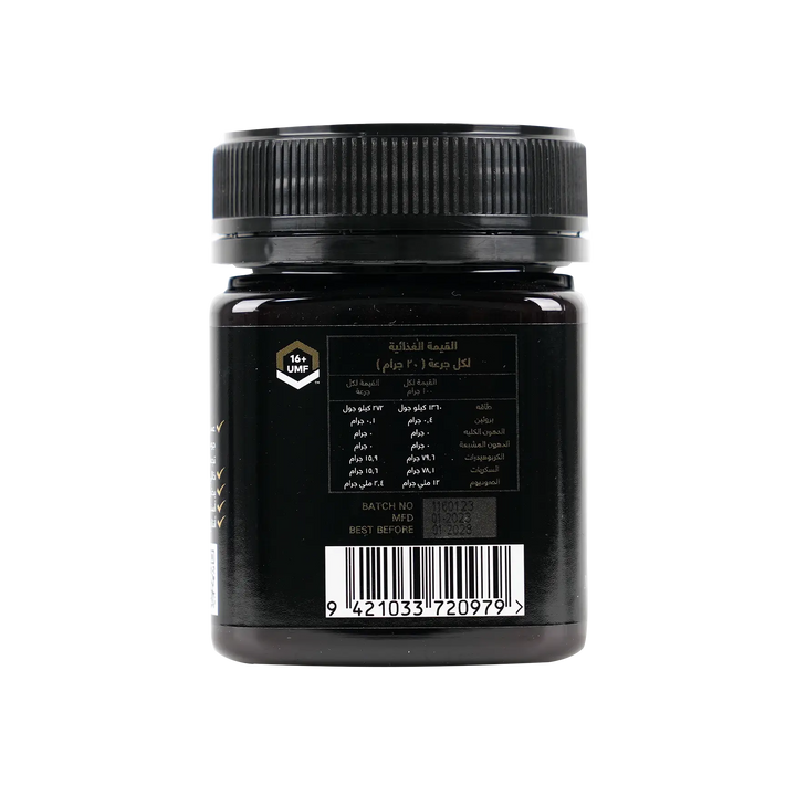 45786-Asentia Manuka Honey UMF16+ 250g +7