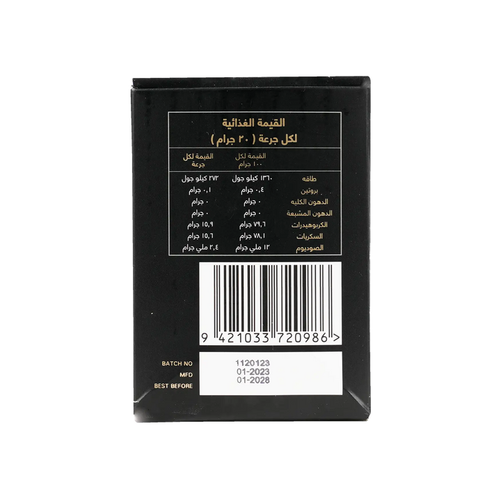 45787-Asentia Manuka Honey UMF12+ 250g +4