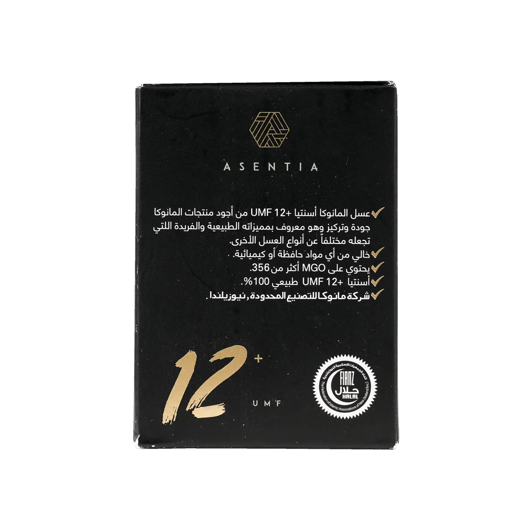 45787-Asentia Manuka Honey UMF12+ 250g +3