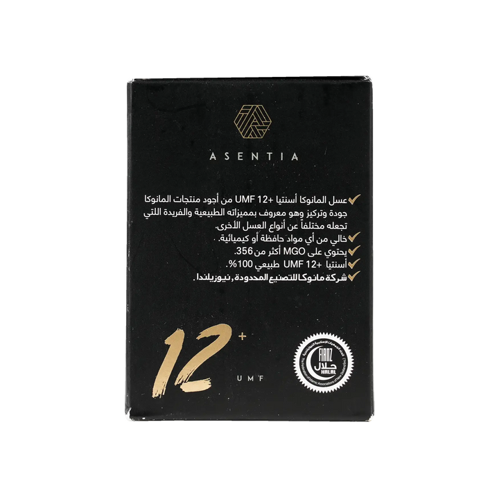 45787-Asentia Manuka Honey UMF12+ 250g +3