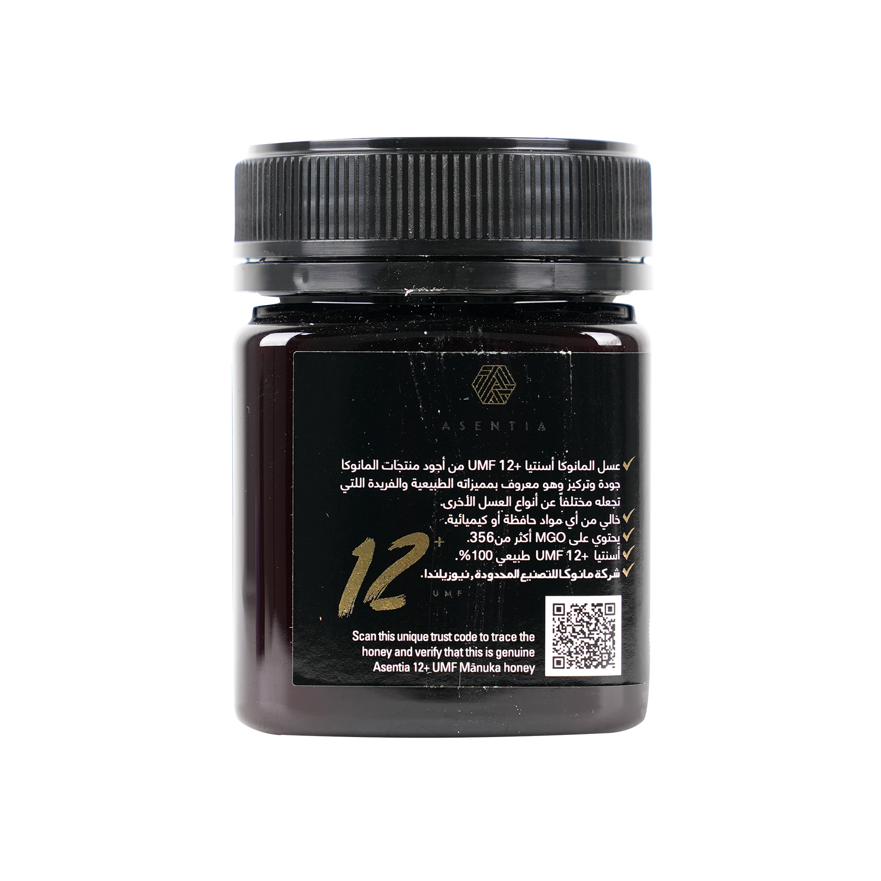 ASENTIA MANUKA HONEY (UMF12+) 250GM