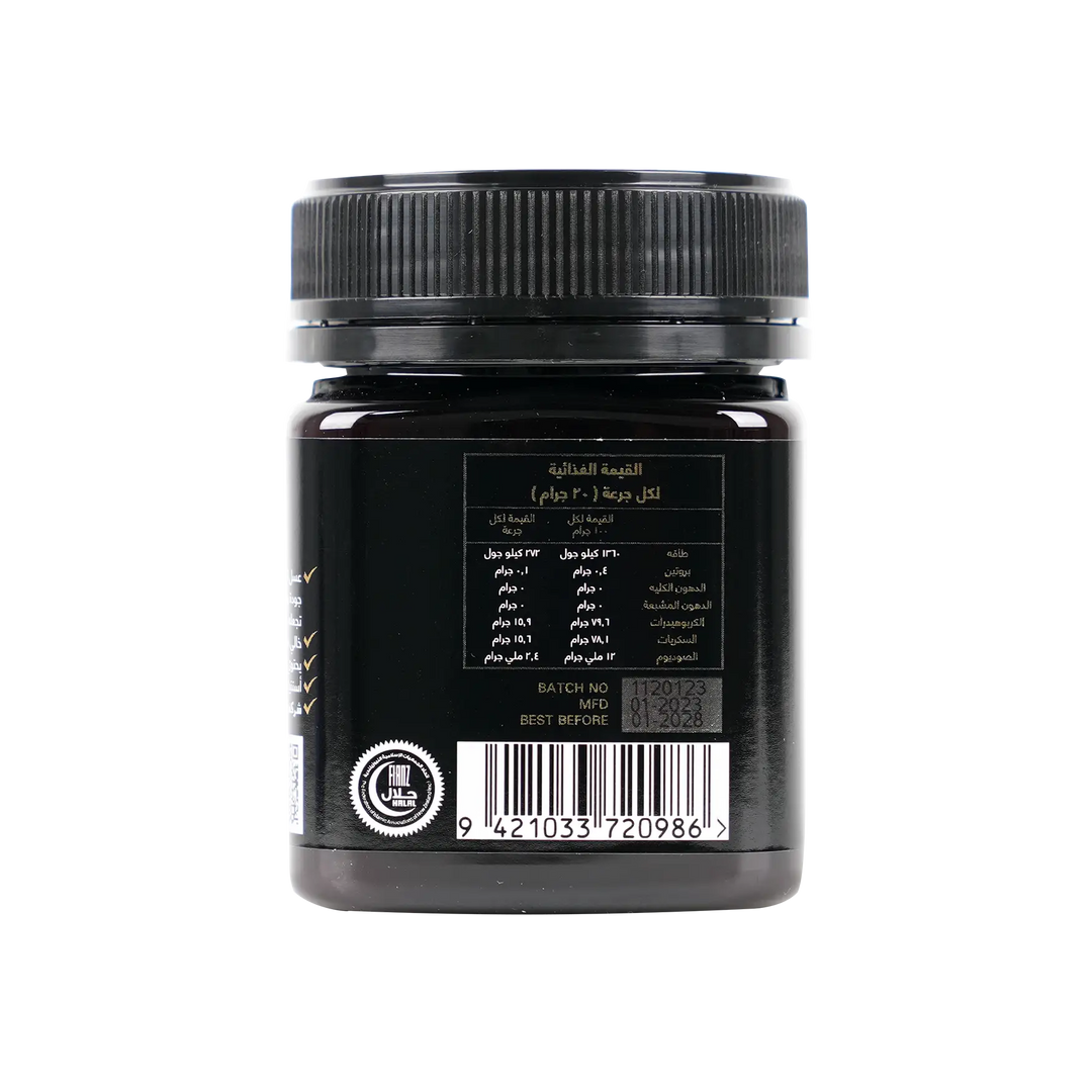 45787-Asentia Manuka Honey UMF12+ 250g +7