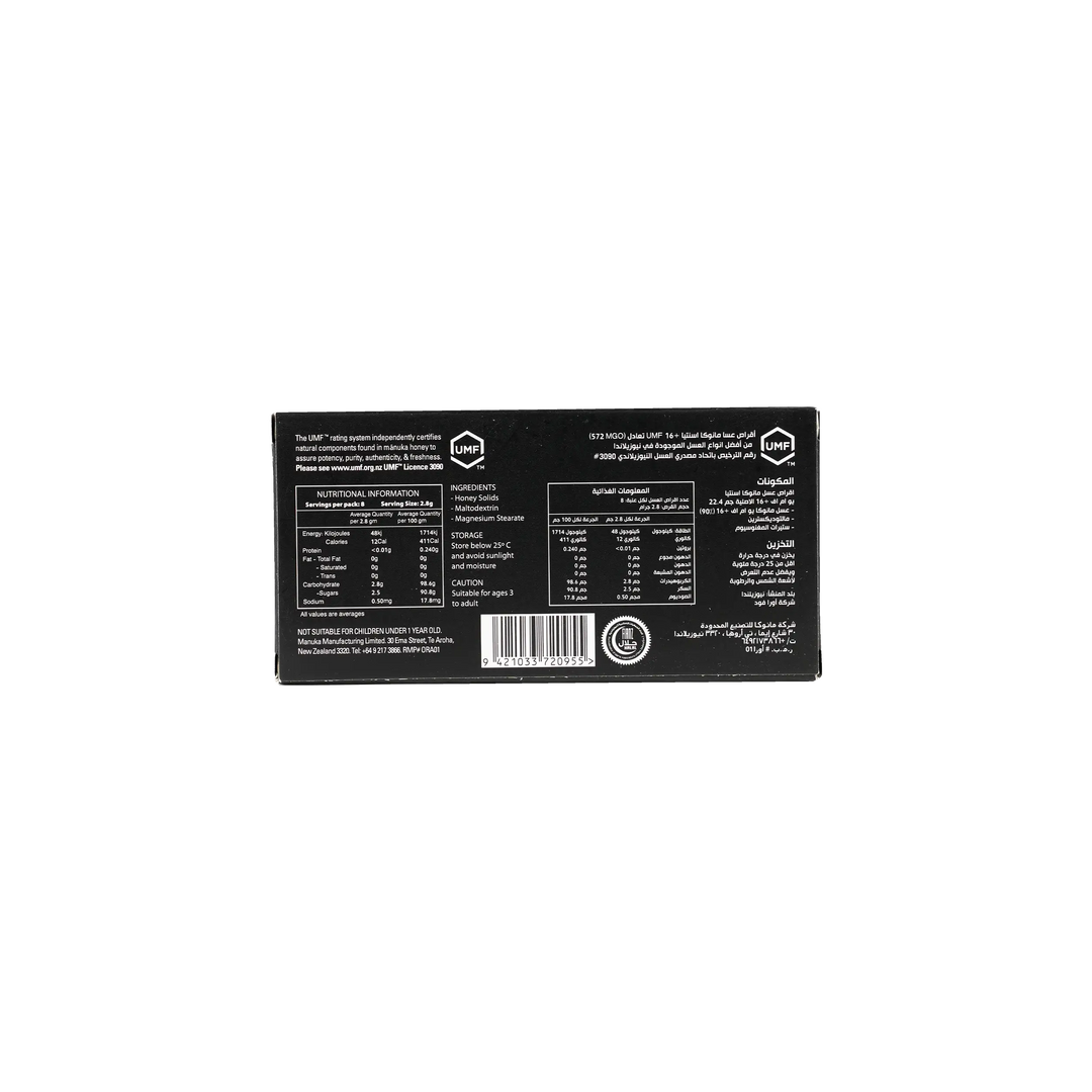 45788-Asentia Manuka Honey Lozenges UMF16+ 8pcs +2