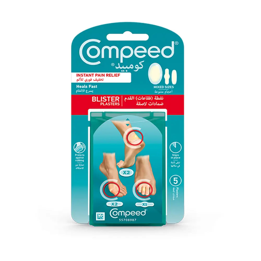 Compeed Blister Heals Fast Plasters Mixed Sizes 5Pcs