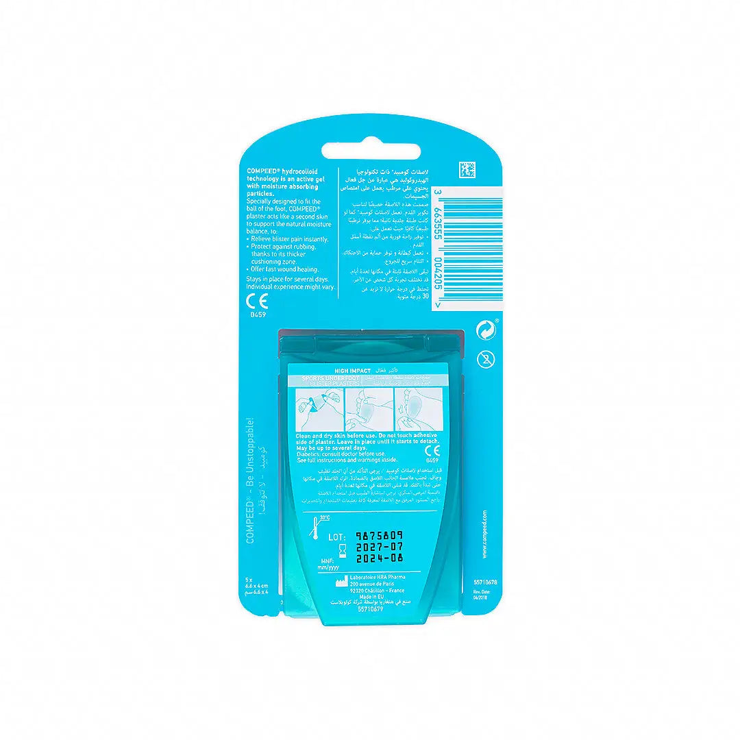 compeed sports underfoot plasters 5pcs