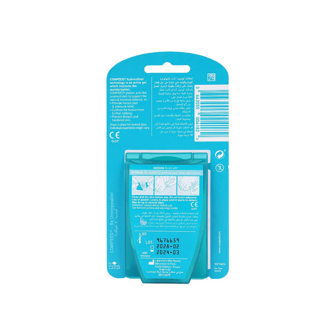 45821-Compeed Bunion Plasters 5pcs-M +1