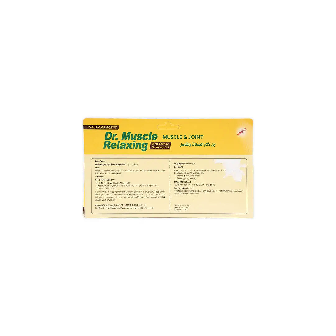 45830-Dr.Muscle Relaxing Muscle &amp; Joint Gel 113G +4