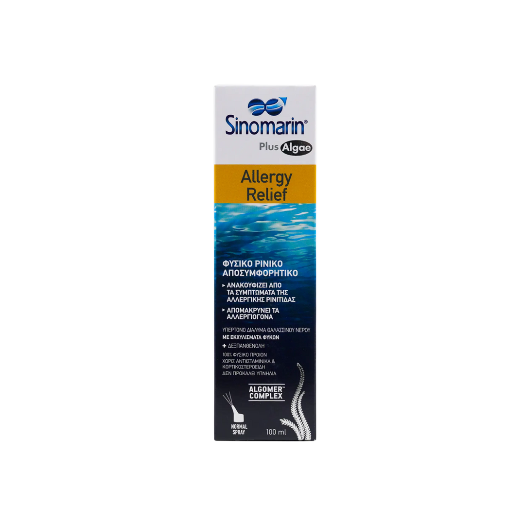 45832-Sinomarin Plus Allergy Relif Spray 100Ml +2