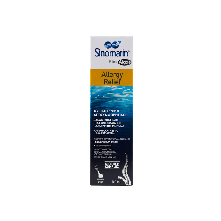 45832-Sinomarin Plus Allergy Relif Spray 100Ml +2