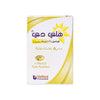 هاي دي- 5000 وحدة دولية- 30 كبسولة