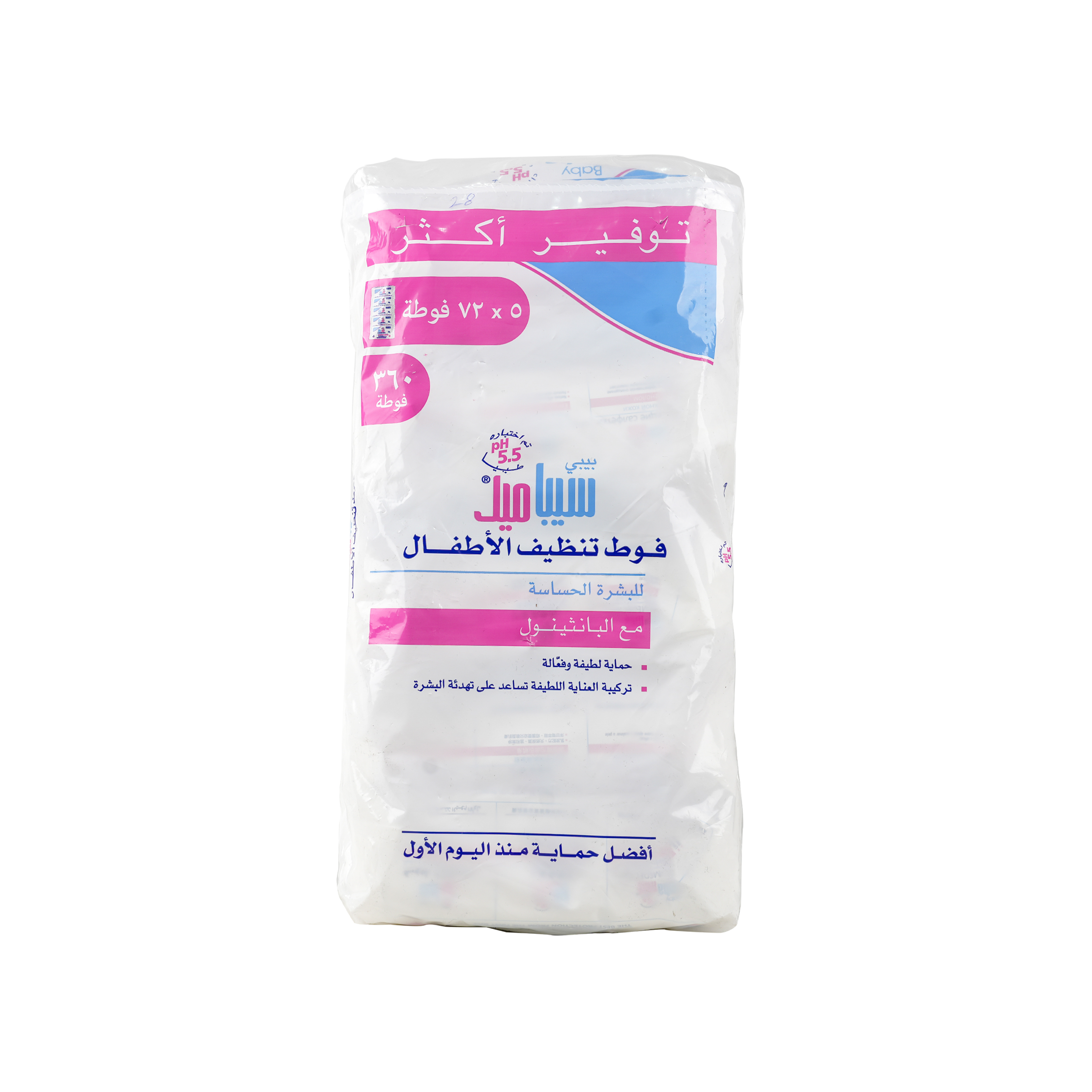 Sebamed Baby Cleansing Wipes With Panthenol 5X72Pcs