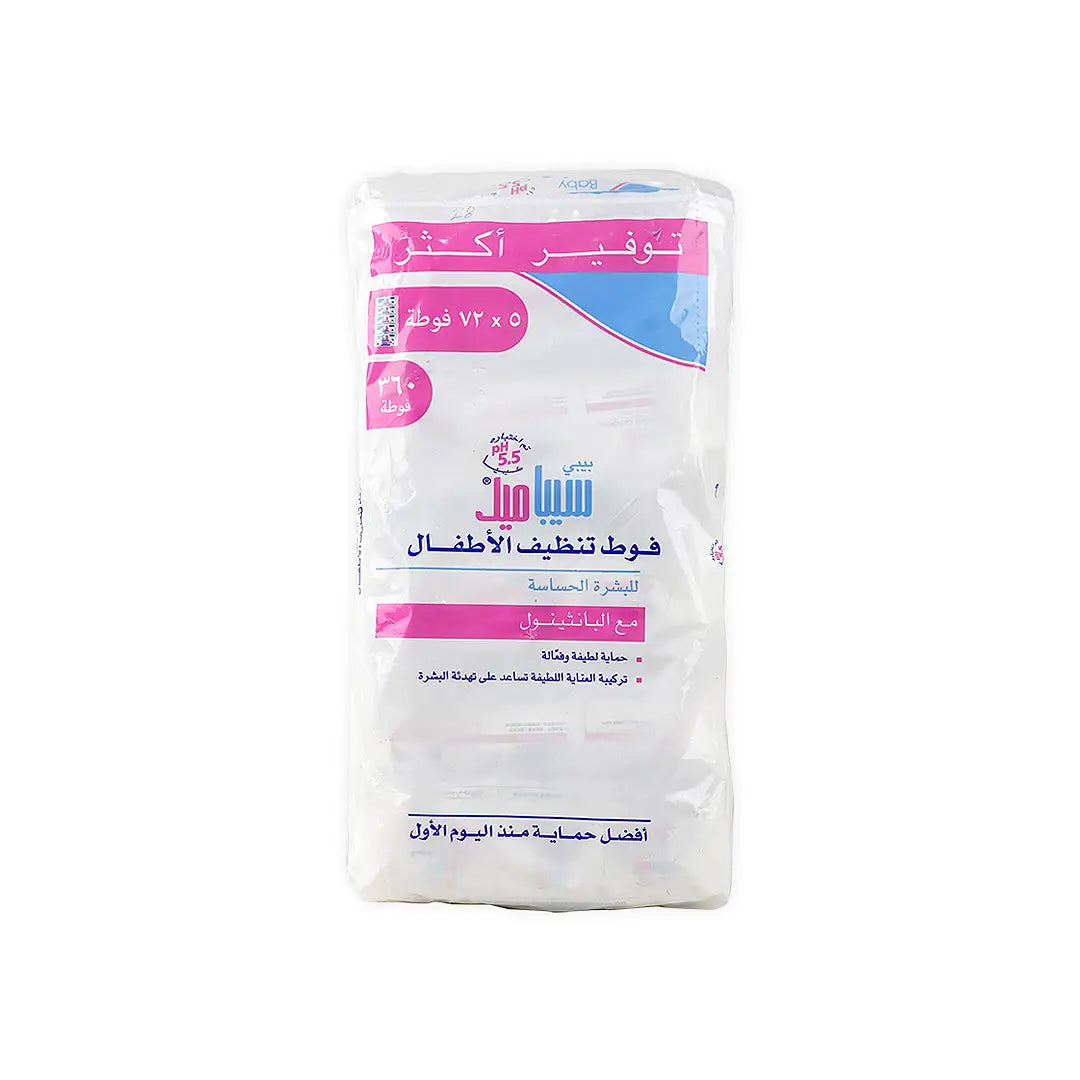 45849-Sebamed Baby Cleansing Wipes With Panthenol 5X72Pcs +1