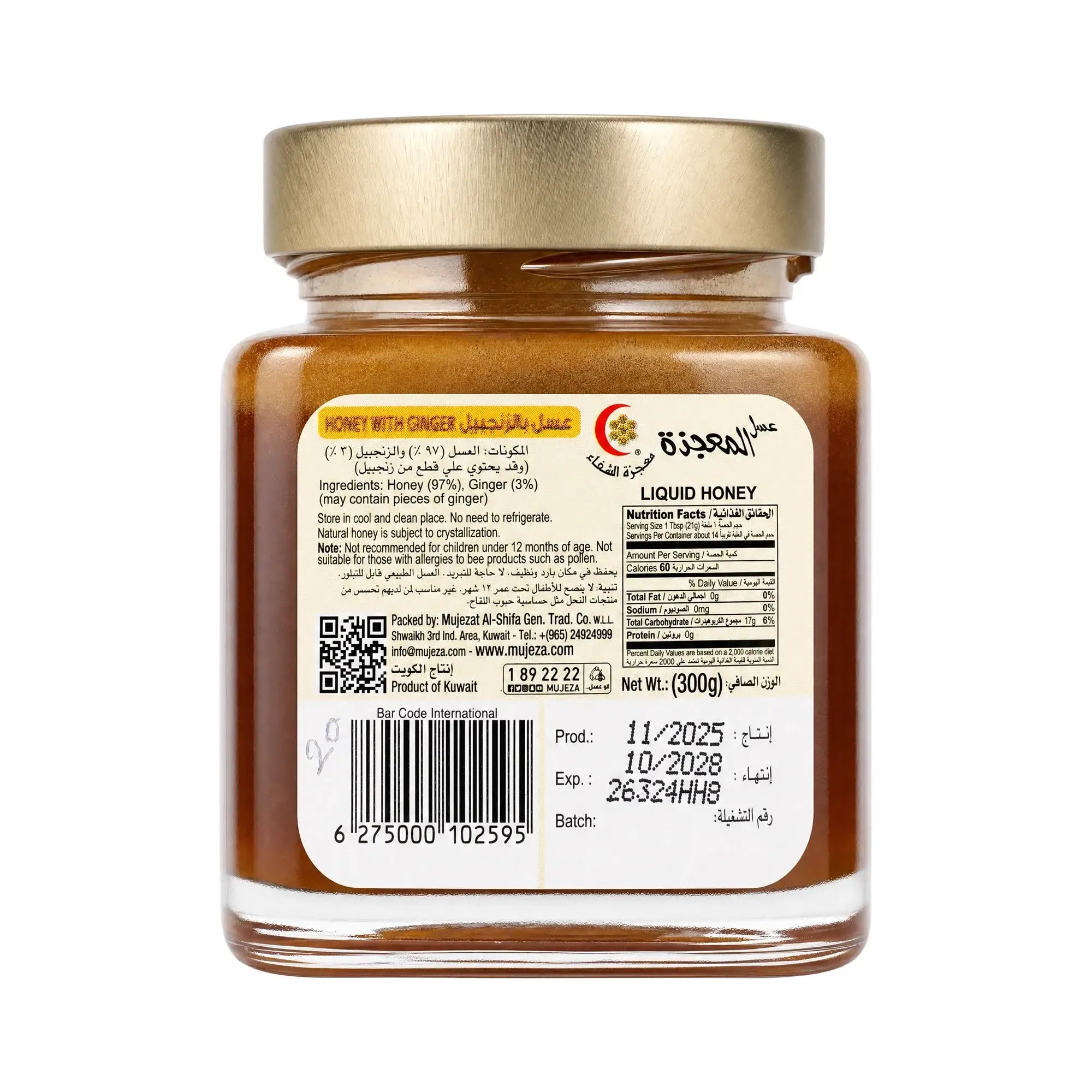 Mujeza Honey With Ginger 300g