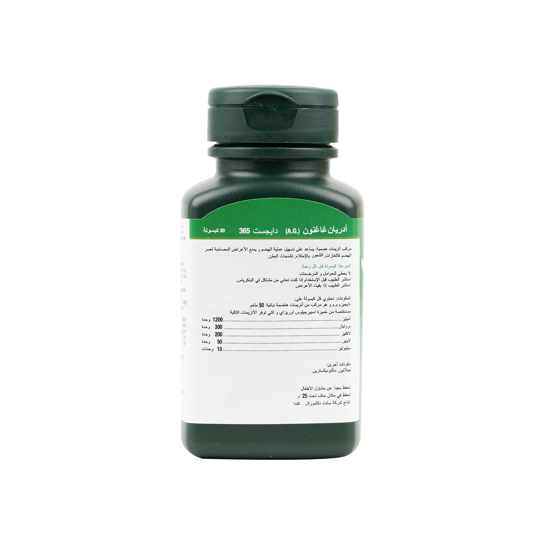 Adrien Gagnon Digest 365 Enzyme Complex 30Cap
