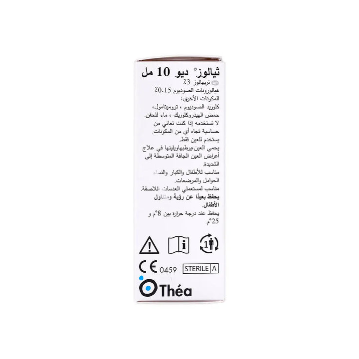 46211-Thealoz Duo Eye Drops 10Ml +5