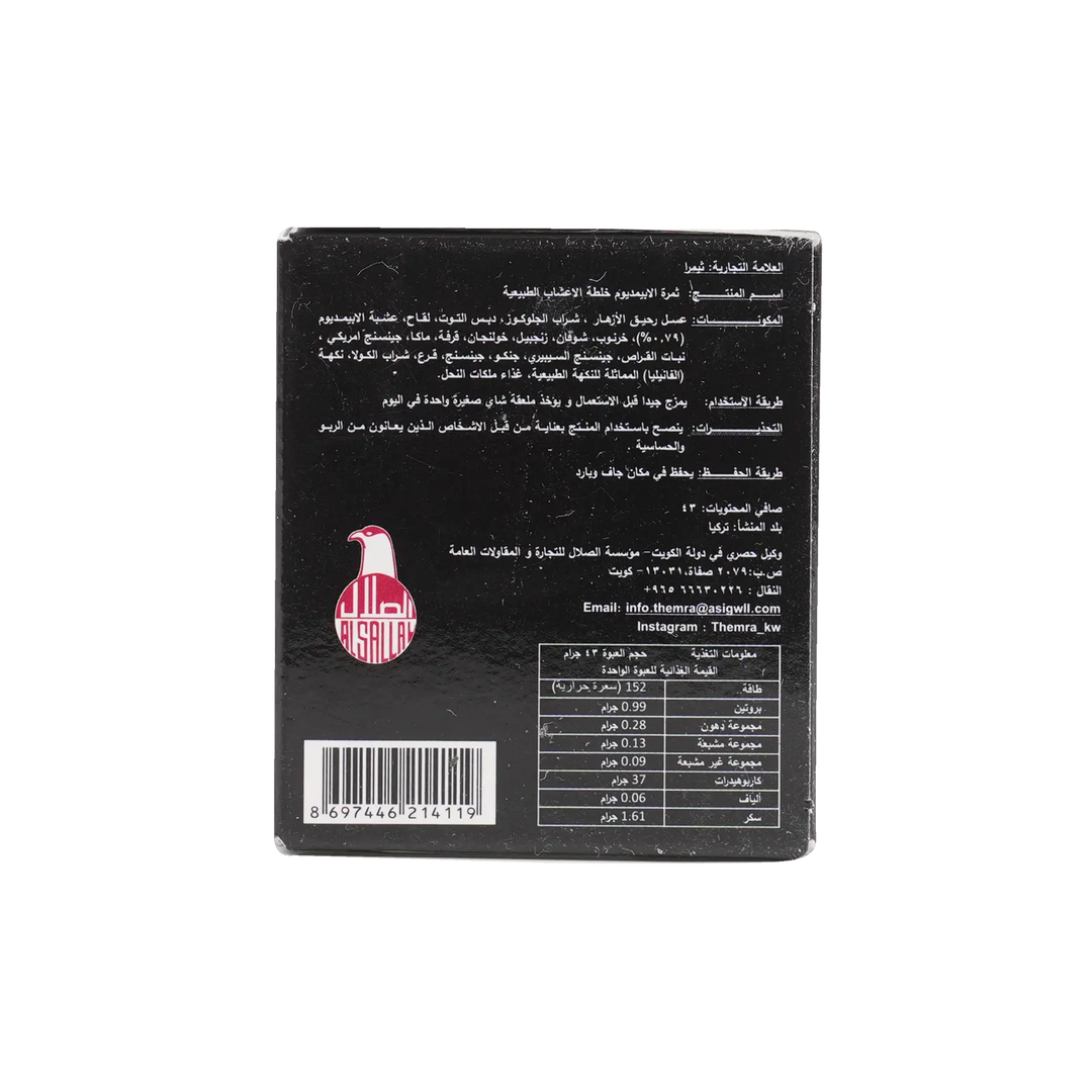46331-Themra Epimedium Honey Paste 43g +2
