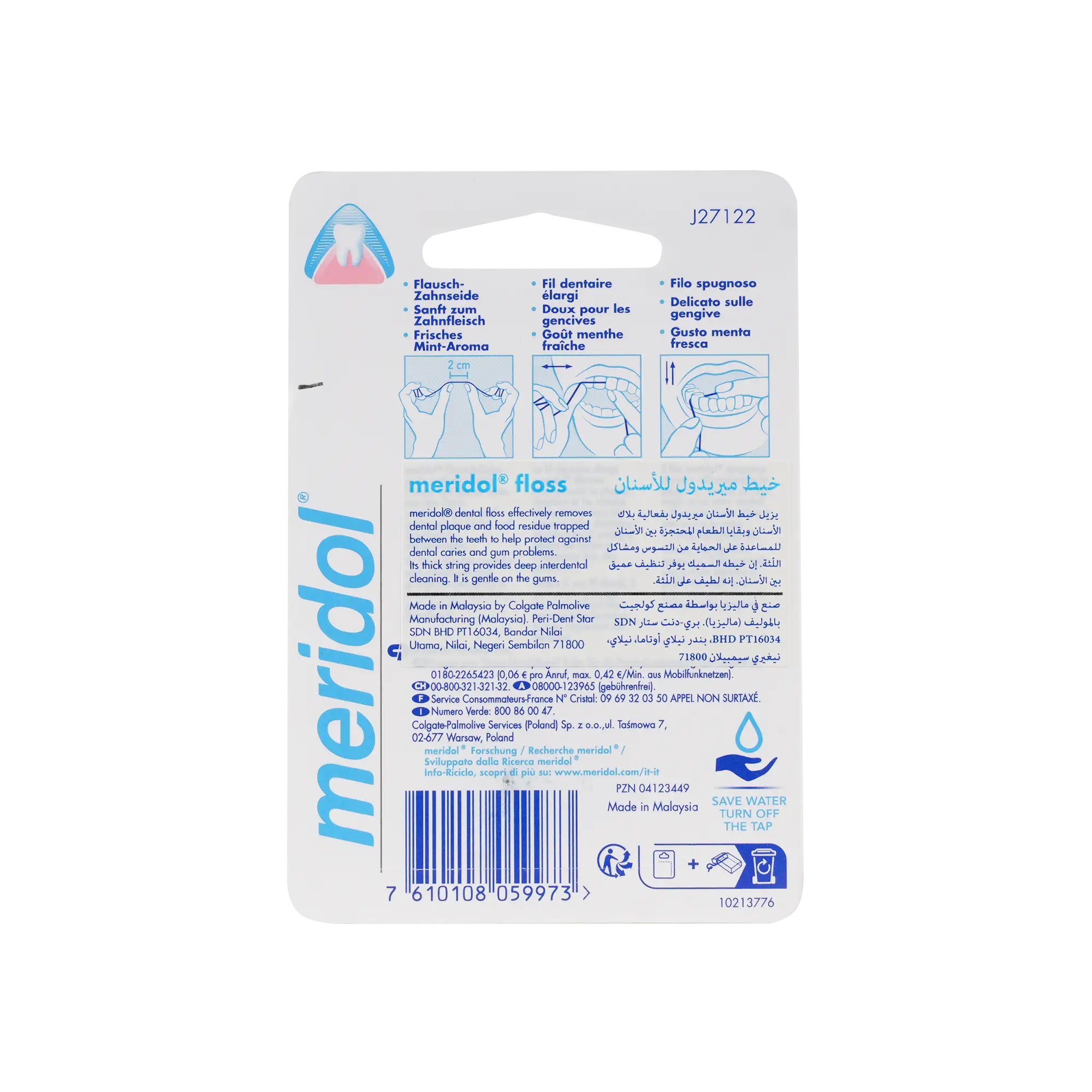 Meridol Dental Floss Waxed 40m