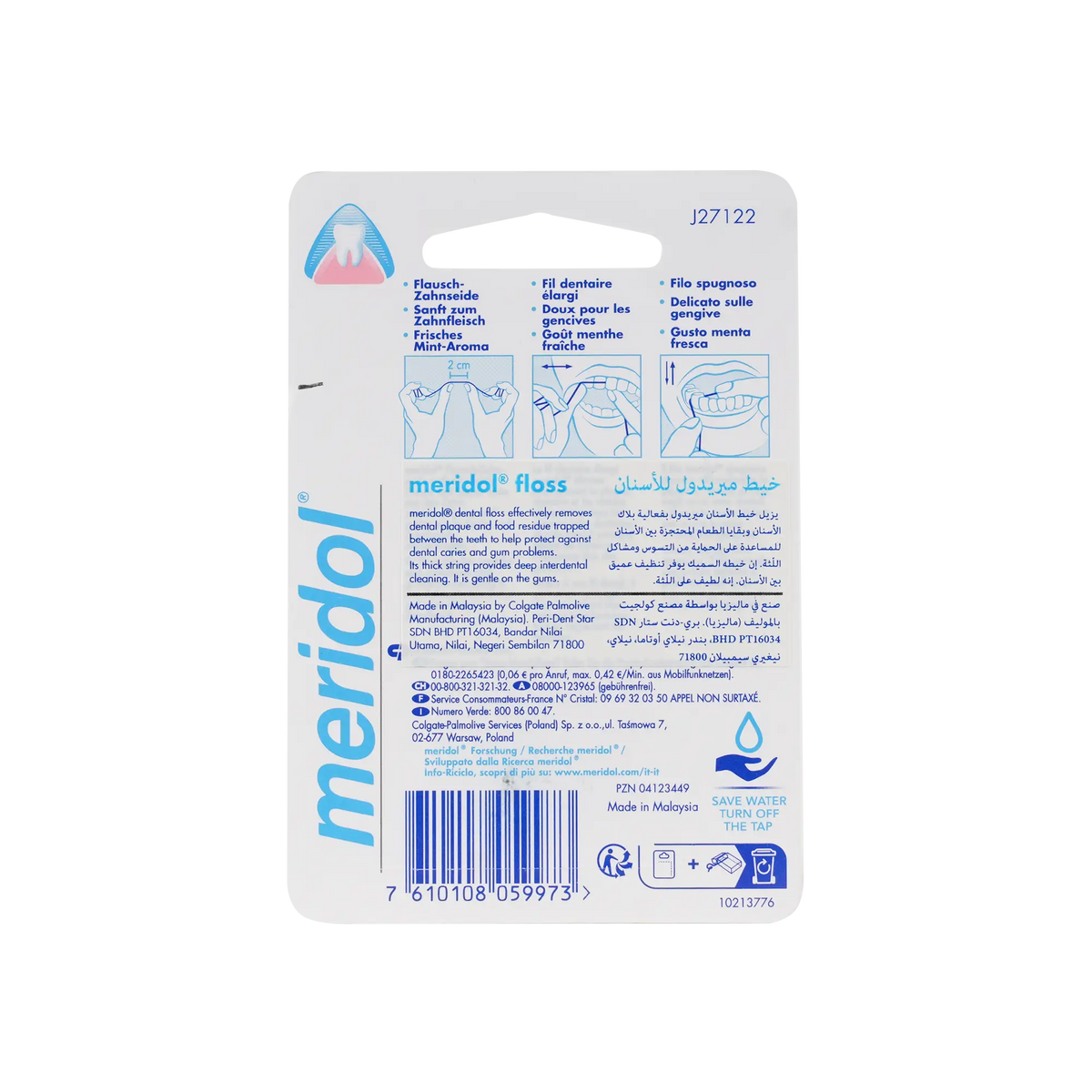 46337-Meridol Dental Floss Waxed 40m +1