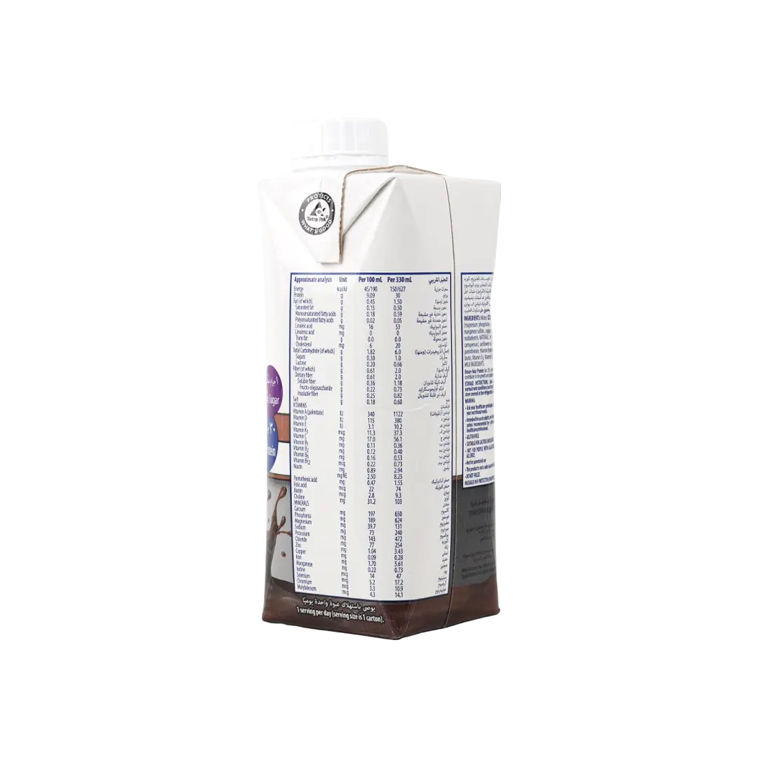 46346-Ensure Max Protein Milk Chocolate 330Ml +1