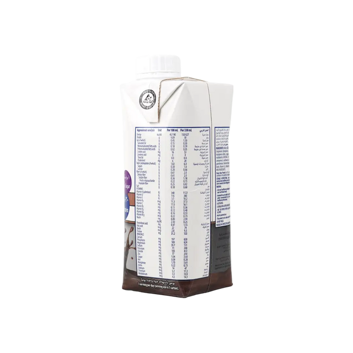 46346-Ensure Max Protein Milk Chocolate 330Ml +1