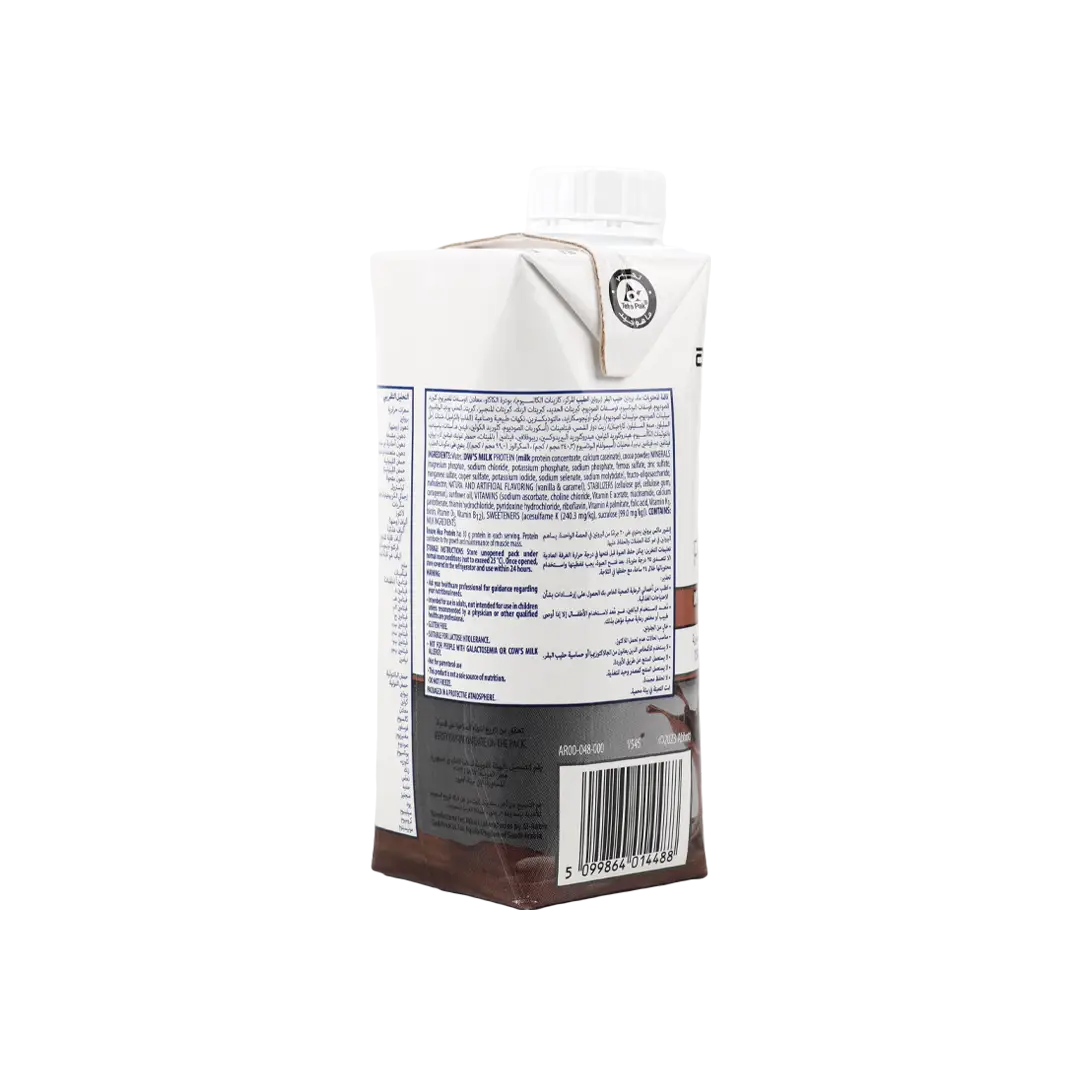46346-Ensure Max Protein Milk Chocolate 330Ml +2