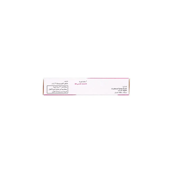 46367-Fudion 2% Cream 15 Gm +2